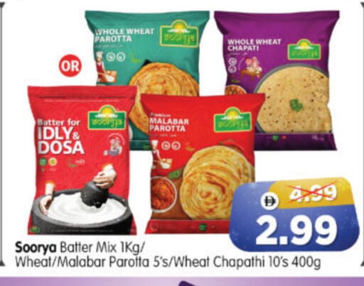 available at Al Madina Hypermarket in UAE - Abu Dhabi