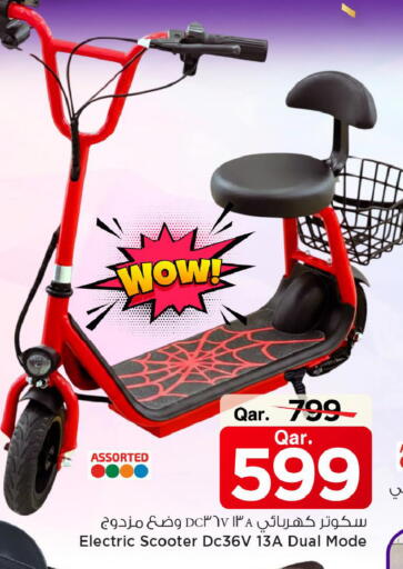 available at Mark & Save  in Qatar - Doha