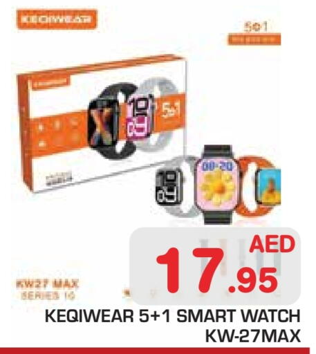 available at Baniyas Spike  in UAE - Abu Dhabi