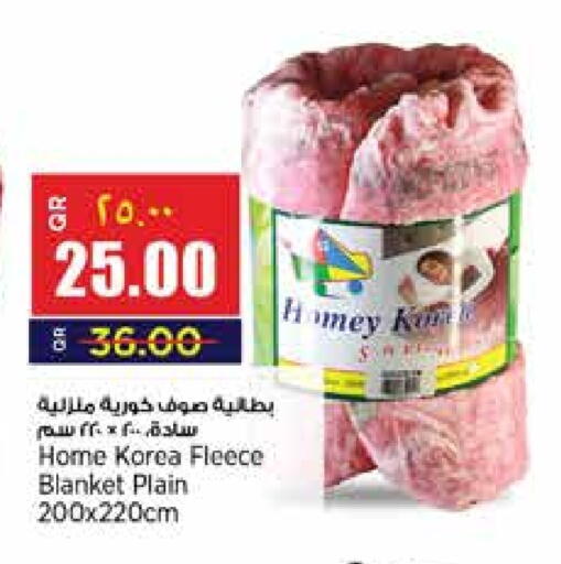 available at ريتيل مارت in قطر - الخور