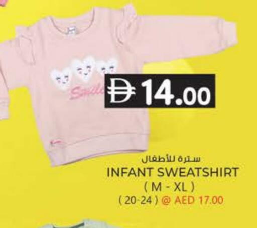 available at K.M Hypermarket in UAE - Al Ain