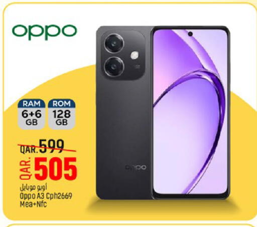 available at Paris Hypermarket in Qatar - Al Rayyan