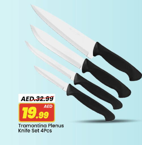 available at Mark & Save in UAE - Sharjah / Ajman