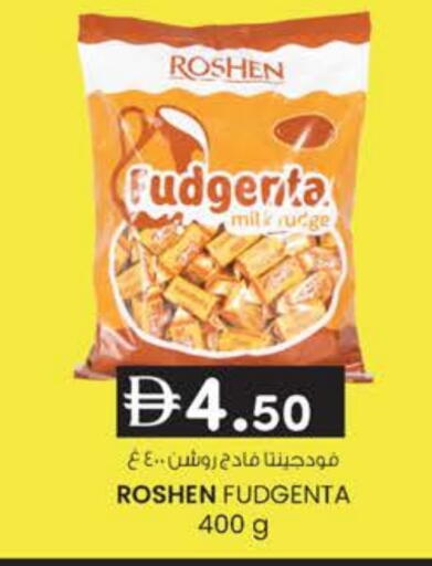 available at K M Trading  in UAE - Sharjah / Ajman