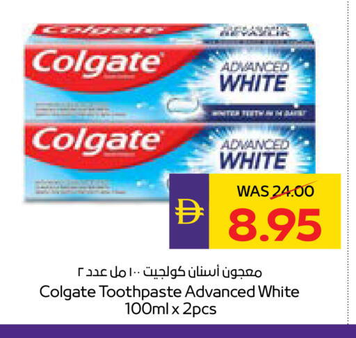 available at أدكووب in الإمارات العربية المتحدة , الامارات - أبو ظبي