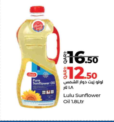 available at لولو هايبرماركت in قطر - الخور