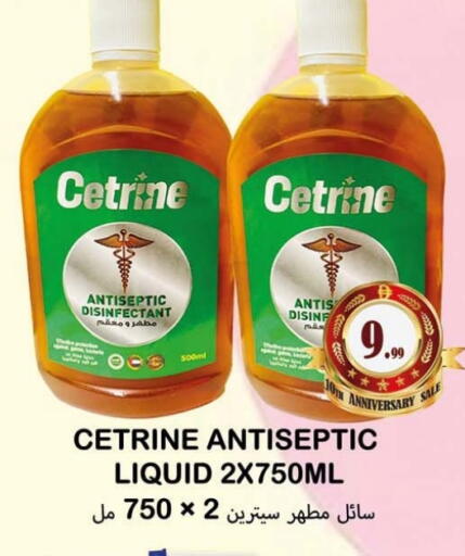 available at Souk Al Mubarak Hypermarket in UAE - Sharjah / Ajman