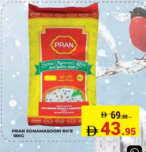 available at Kerala Hypermarket in UAE - Ras al Khaimah