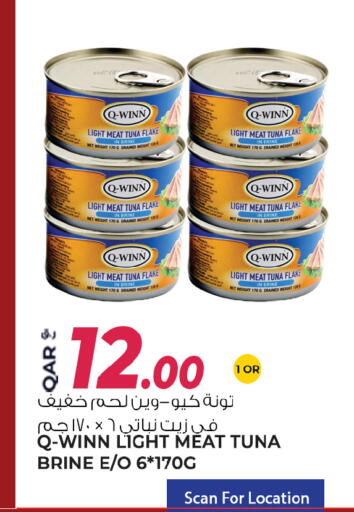 available at Wholesale Plus in Qatar - Al Wakra