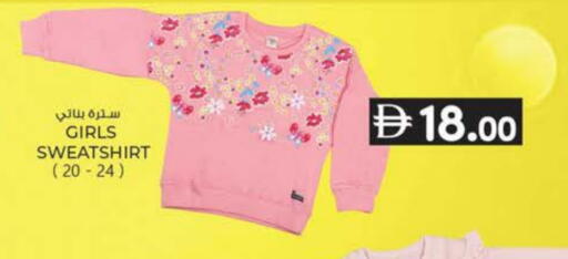 available at K M Trading  in UAE - Sharjah / Ajman