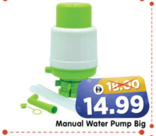 available at هايبر ماركت المدينة in الإمارات العربية المتحدة , الامارات - أبو ظبي