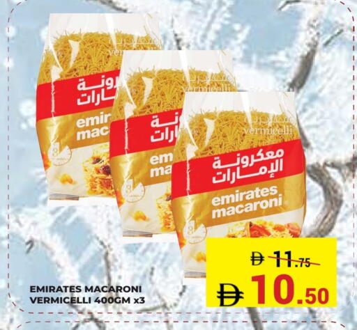 available at Kerala Hypermarket in UAE - Ras al Khaimah