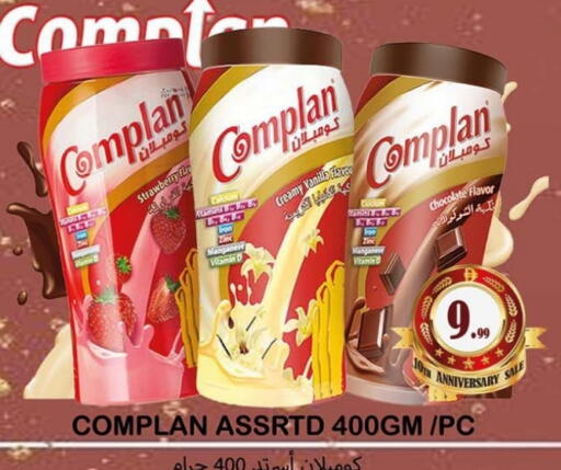 available at سوق المبارك هايبرماركت in الإمارات العربية المتحدة , الامارات - الشارقة / عجمان