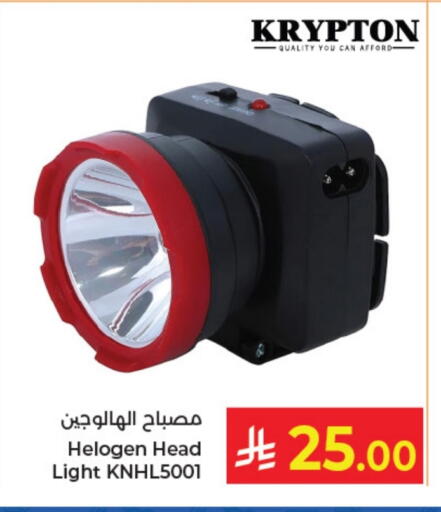 available at كبايان هايبرماركت in مملكة العربية السعودية, السعودية, سعودية - جدة