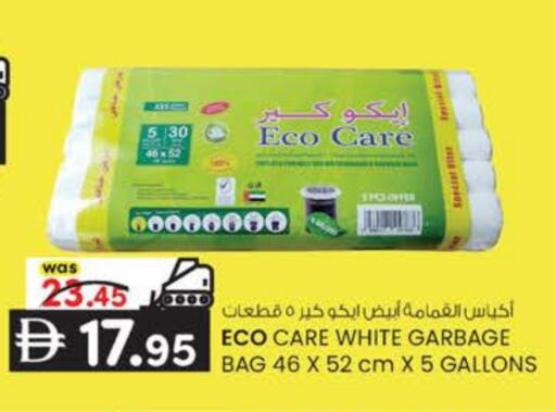 available at K M Trading  in UAE - Sharjah / Ajman