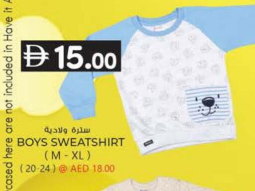 available at ك. إم. هايبرماركت in الإمارات العربية المتحدة , الامارات - ٱلْعَيْن‎