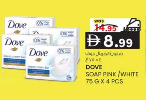 available at ك. الم. للتجارة in الإمارات العربية المتحدة , الامارات - ٱلْفُجَيْرَة‎