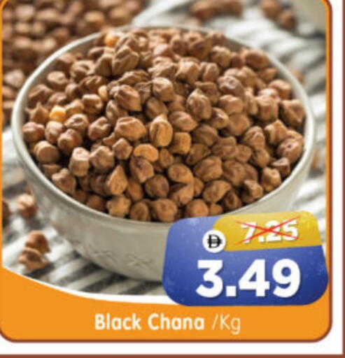 available at هايبر ماركت المدينة in الإمارات العربية المتحدة , الامارات - أبو ظبي