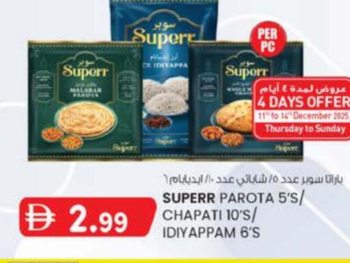 available at ك. الم. للتجارة in الإمارات العربية المتحدة , الامارات - أبو ظبي