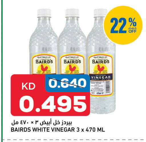 available at Gulfmart in Kuwait - Ahmadi Governorate