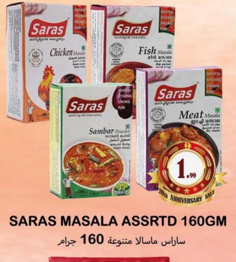 available at سوق المبارك هايبرماركت in الإمارات العربية المتحدة , الامارات - الشارقة / عجمان