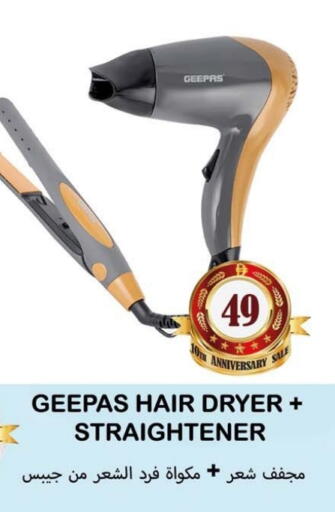 available at سوق المبارك هايبرماركت in الإمارات العربية المتحدة , الامارات - الشارقة / عجمان