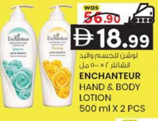 available at K M Trading  in UAE - Sharjah / Ajman