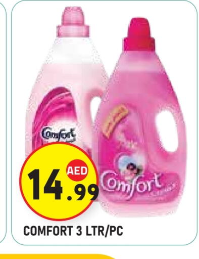 available at Baniyas Spike  in UAE - Al Ain