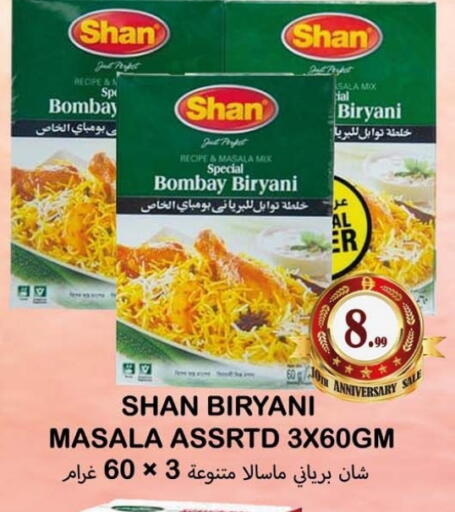 available at Souk Al Mubarak Hypermarket in UAE - Sharjah / Ajman