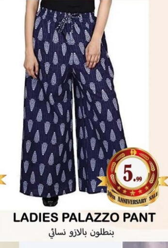 available at Souk Al Mubarak Hypermarket in UAE - Sharjah / Ajman