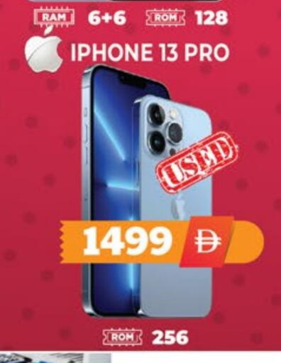 available at اكسبرس المدينة هايبرماركت in الإمارات العربية المتحدة , الامارات - أبو ظبي