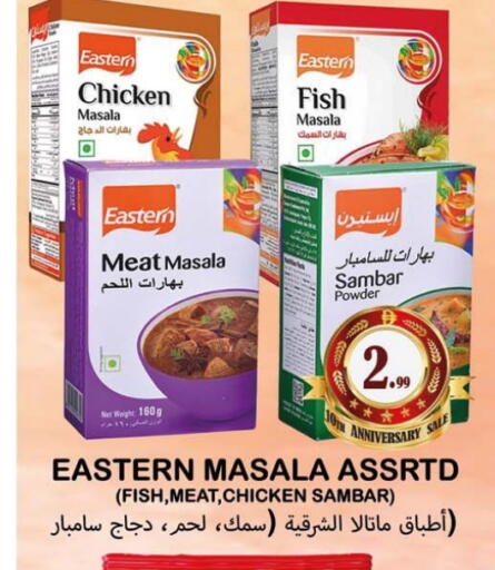 available at سوق المبارك هايبرماركت in الإمارات العربية المتحدة , الامارات - الشارقة / عجمان