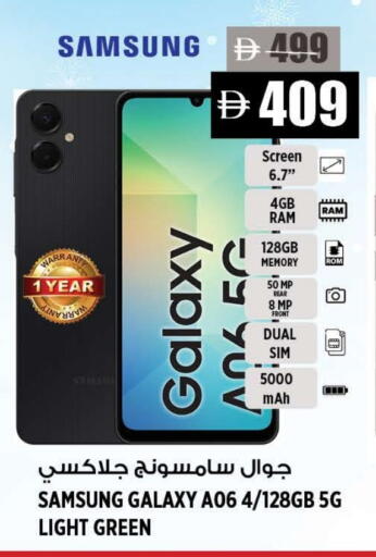 available at Hashim Hypermarket in UAE - Sharjah / Ajman