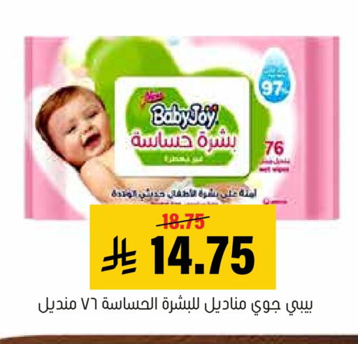 available at العامر للتسوق in مملكة العربية السعودية, السعودية, سعودية - الأحساء‎