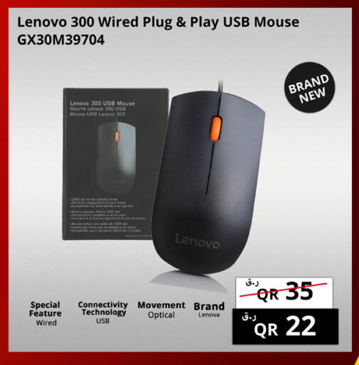 available at برستيج كمبيوتر in قطر - الريان