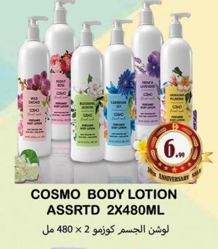 available at Souk Al Mubarak Hypermarket in UAE - Sharjah / Ajman