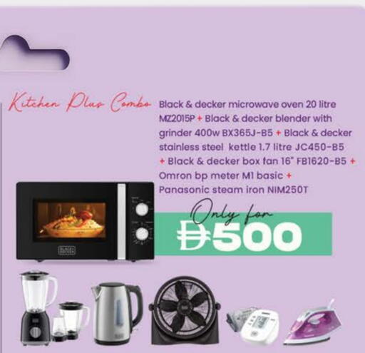 available at ك. الم. للتجارة in الإمارات العربية المتحدة , الامارات - أبو ظبي