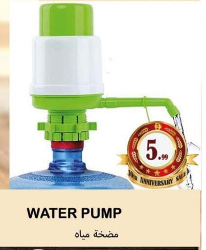 available at Souk Al Mubarak Hypermarket in UAE - Sharjah / Ajman