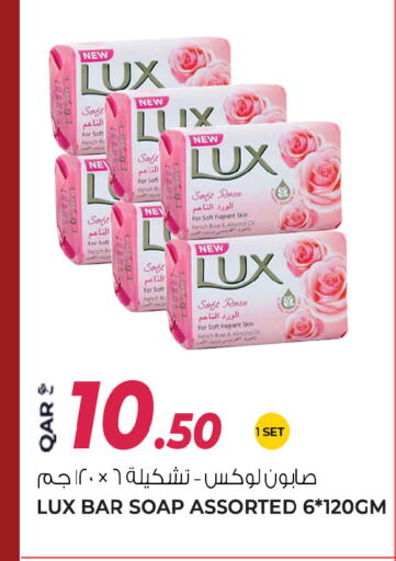 available at جملة in قطر - أم صلال