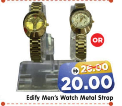 available at Al Madina Hypermarket in UAE - Abu Dhabi