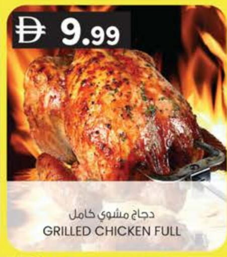 available at ك. الم. للتجارة in الإمارات العربية المتحدة , الامارات - الشارقة / عجمان