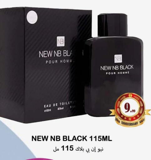 available at Souk Al Mubarak Hypermarket in UAE - Sharjah / Ajman