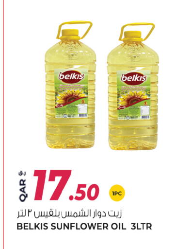 available at Wholesale Plus in Qatar - Al Shamal
