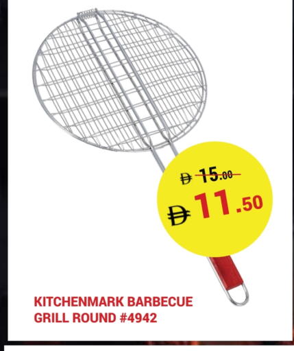 available at كيرالا هايبرماركت in الإمارات العربية المتحدة , الامارات - رَأْس ٱلْخَيْمَة