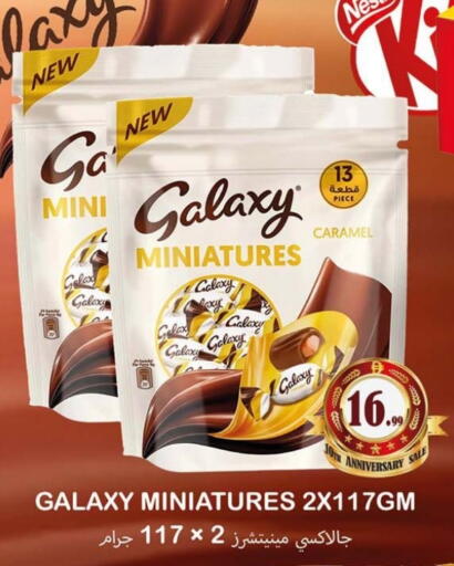 available at سوق المبارك هايبرماركت in الإمارات العربية المتحدة , الامارات - الشارقة / عجمان