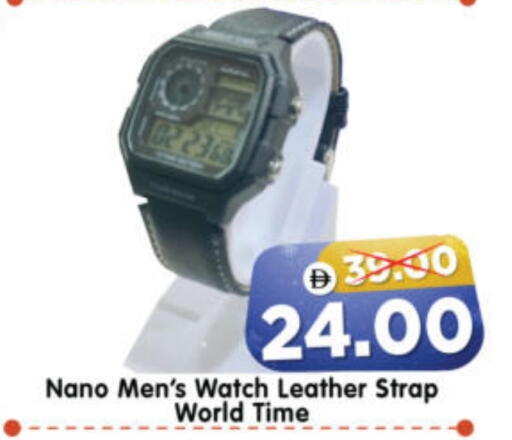 available at Al Madina Hypermarket in UAE - Abu Dhabi