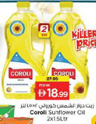 available at Nesto Hypermarket in UAE - Dubai