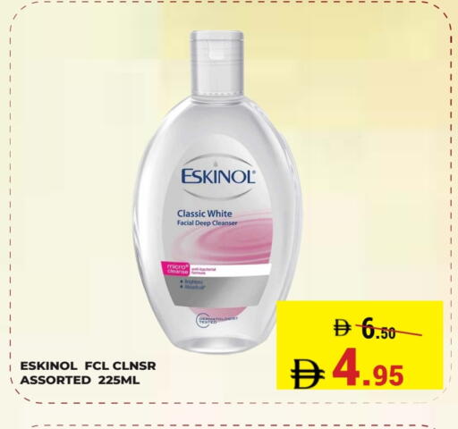 available at كيرالا هايبرماركت in الإمارات العربية المتحدة , الامارات - رَأْس ٱلْخَيْمَة