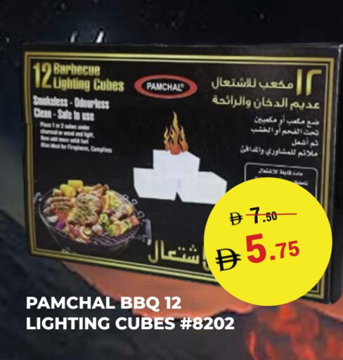 available at كيرالا هايبرماركت in الإمارات العربية المتحدة , الامارات - رَأْس ٱلْخَيْمَة