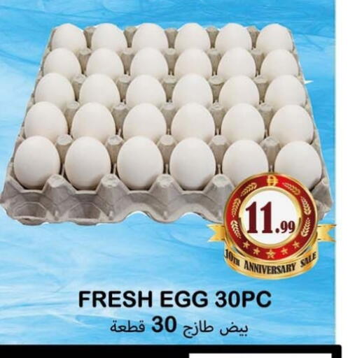 available at Souk Al Mubarak Hypermarket in UAE - Sharjah / Ajman